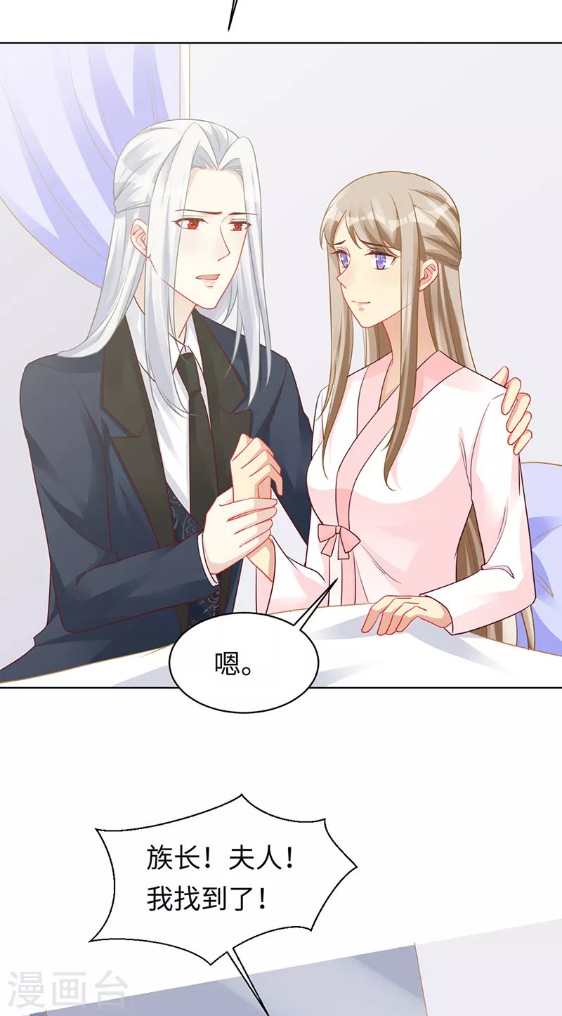 第93话 破解诅咒的办法