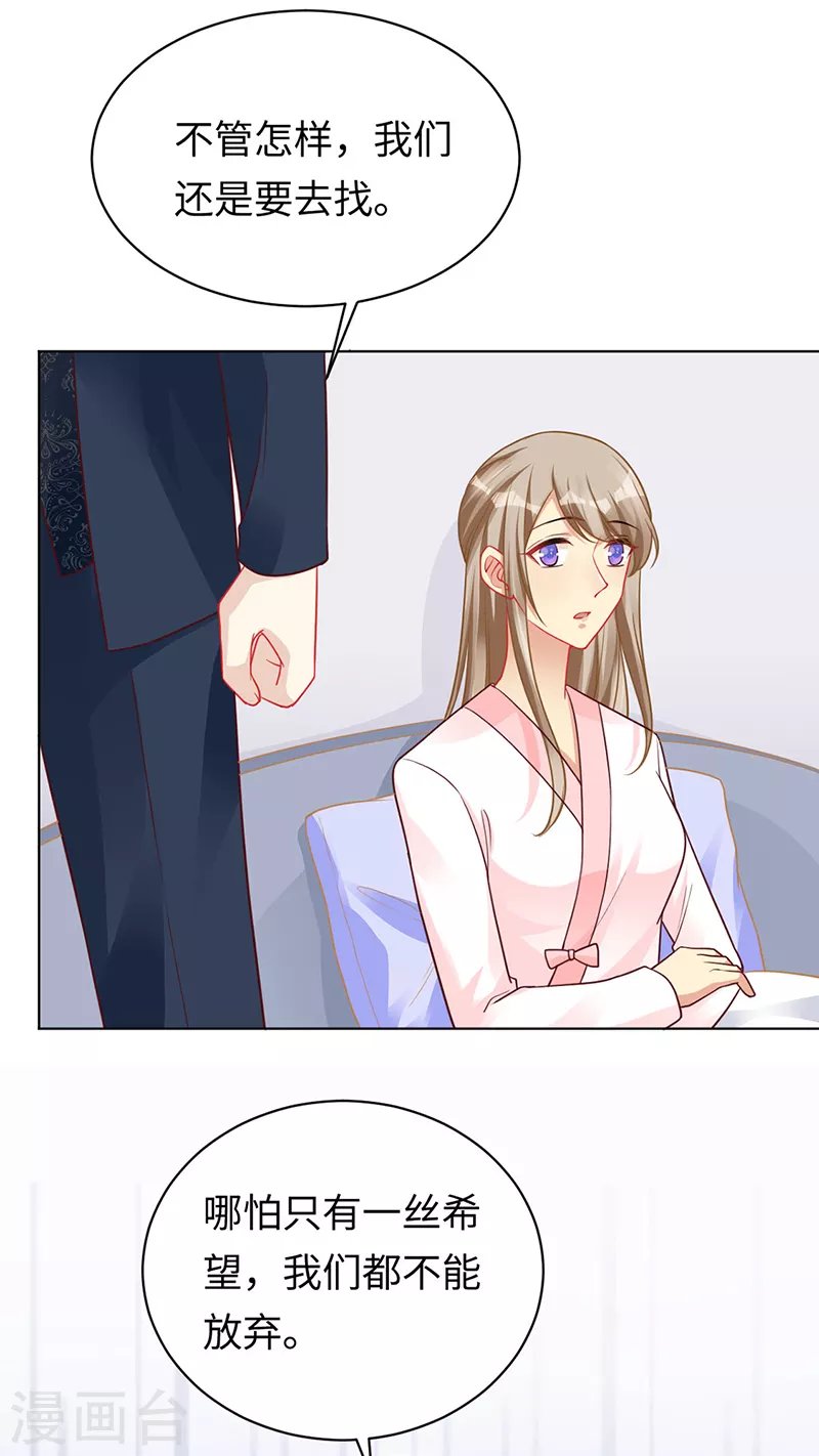 第94话 最后的时光