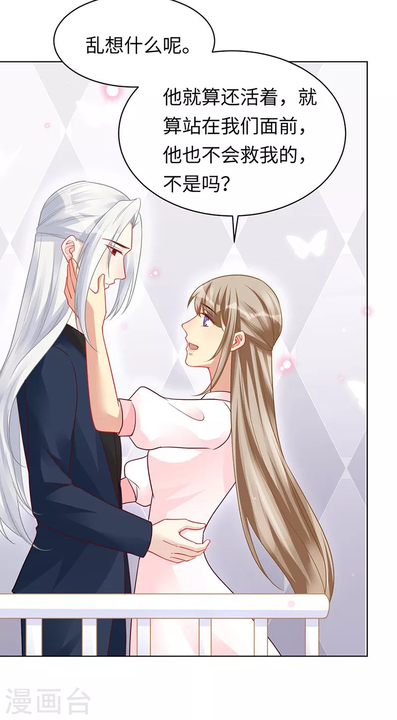 第94话 最后的时光