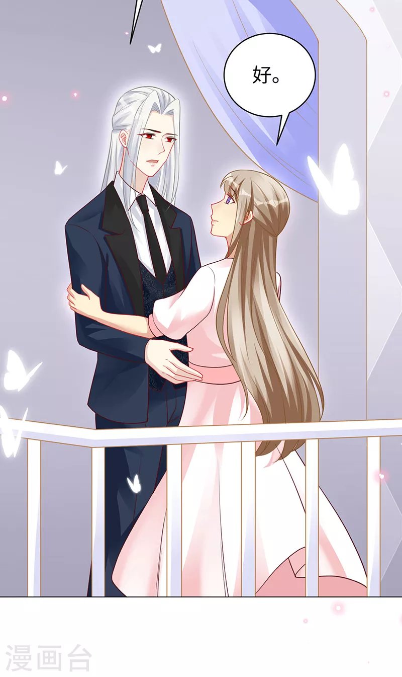 第94话 最后的时光