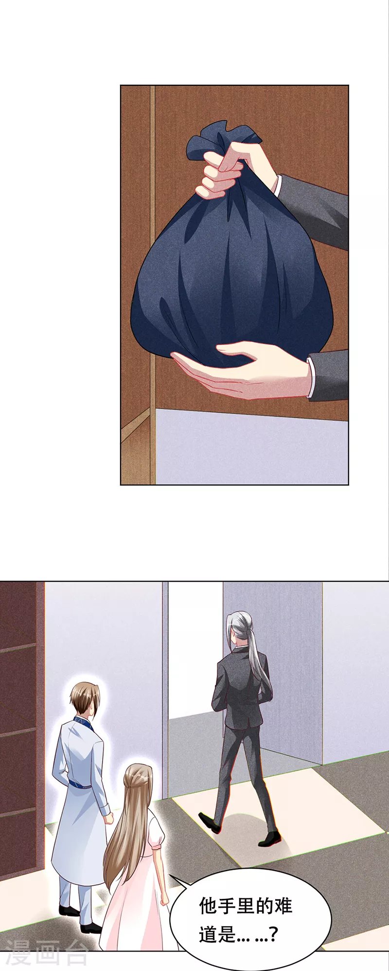 第96话 隐秘房间的搜索
