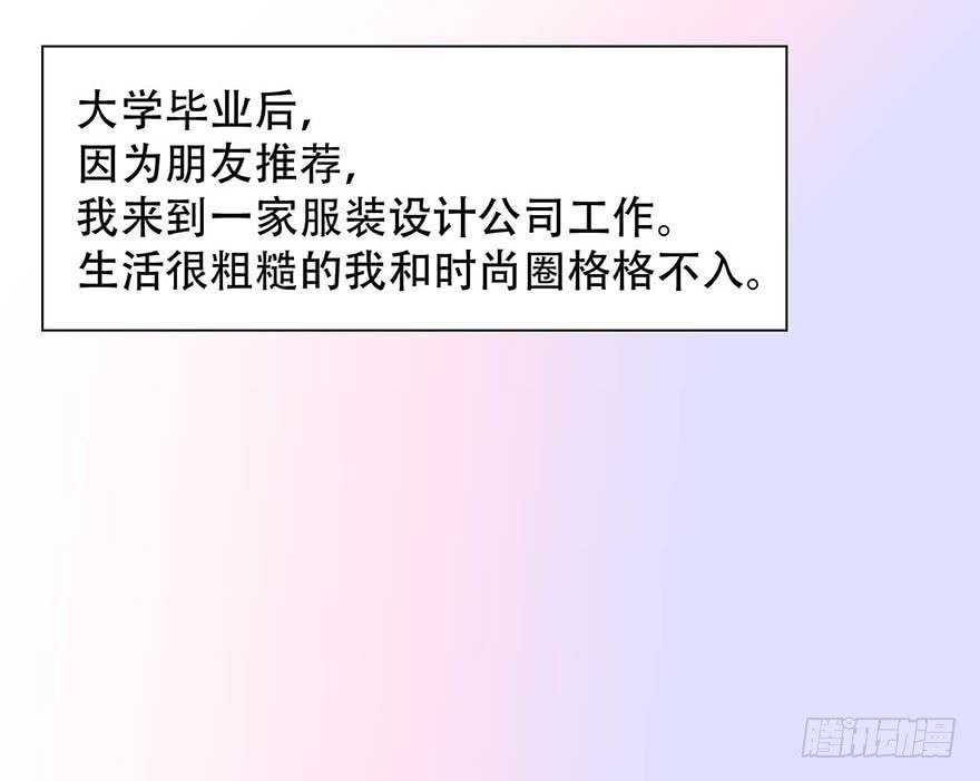 这个女孩非常man
