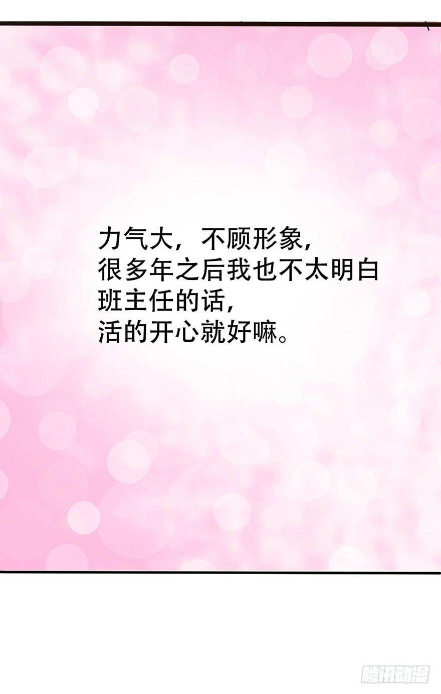 这个女孩非常man