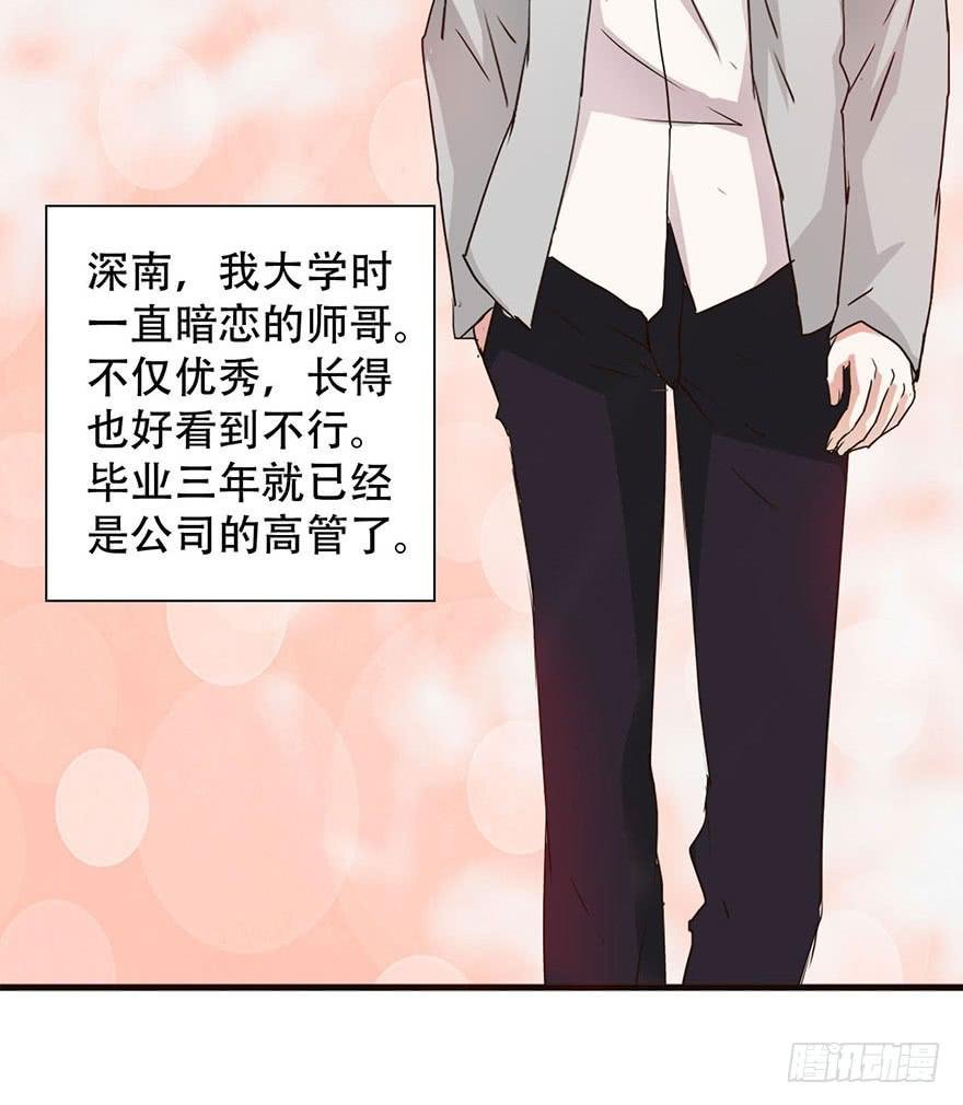 这个女孩非常man