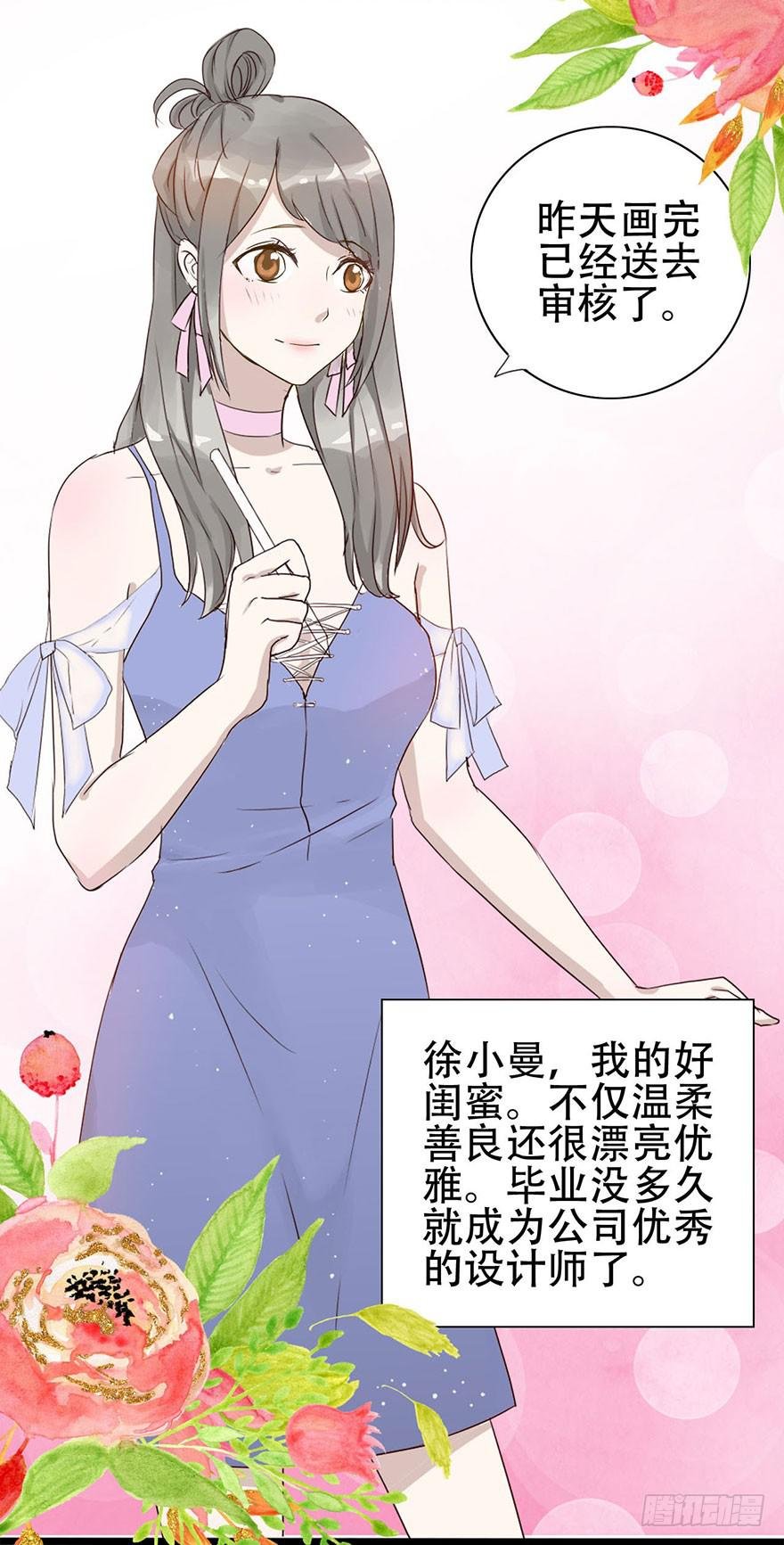 这个女孩非常man