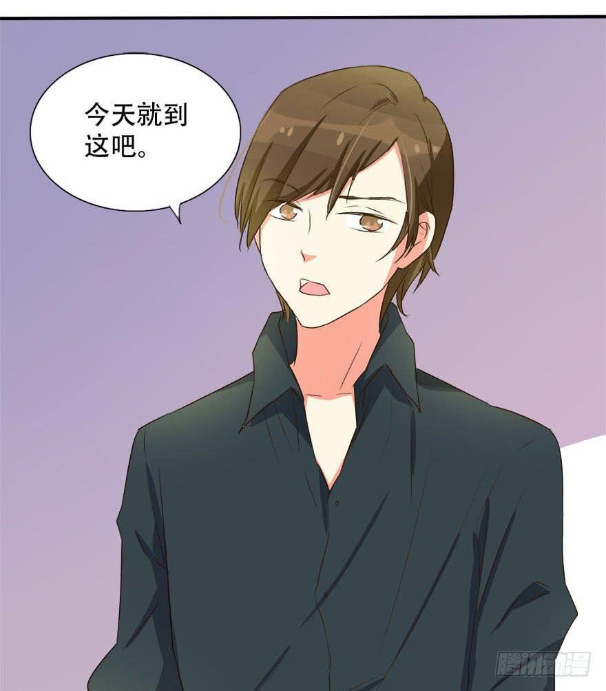 林翼摇遇到大危机！？