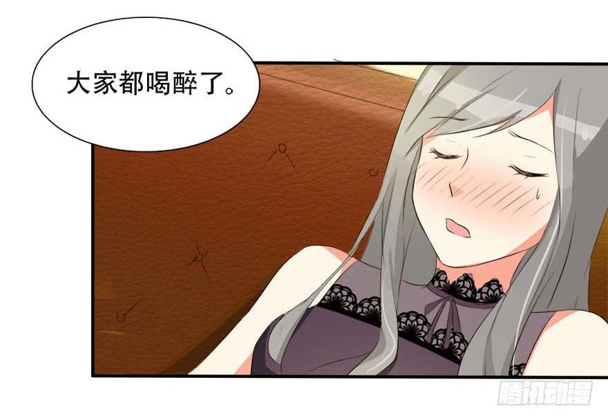 林翼摇遇到大危机！？