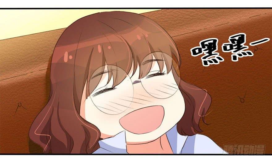 林翼摇遇到大危机！？