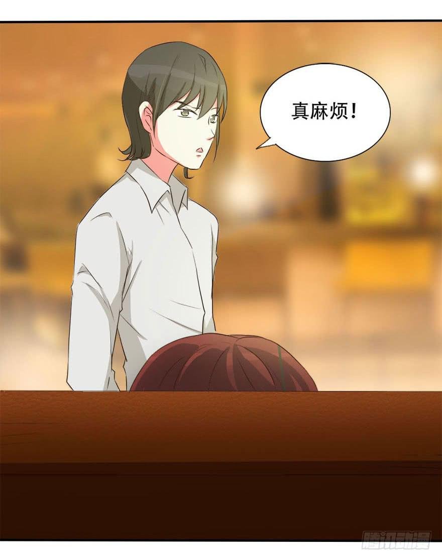 林翼摇遇到大危机！？