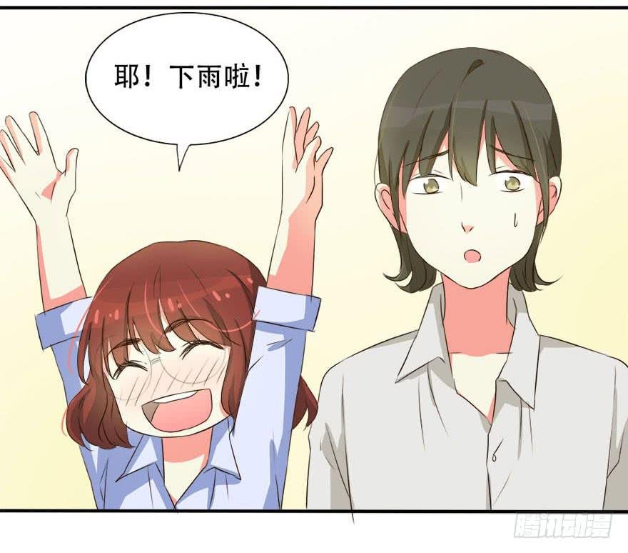 林翼摇遇到大危机！？