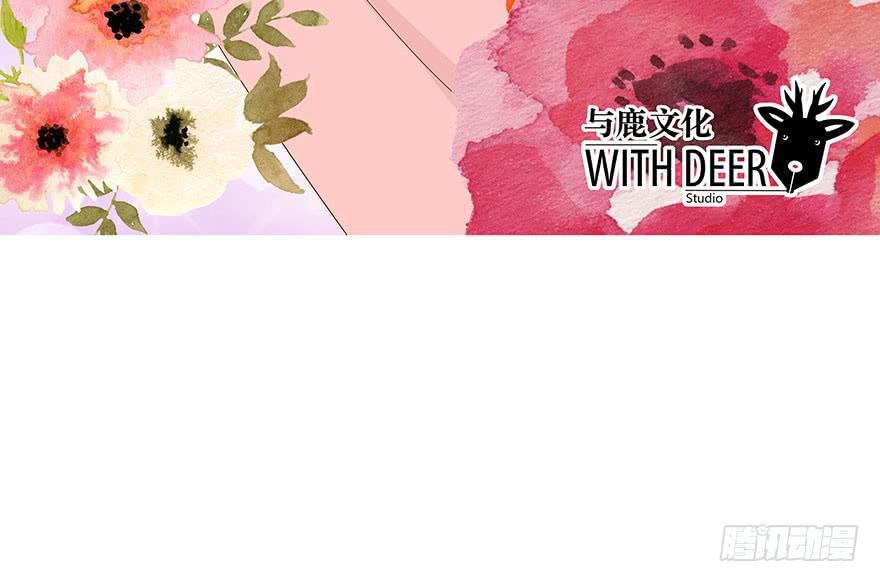 别怕，我来了！