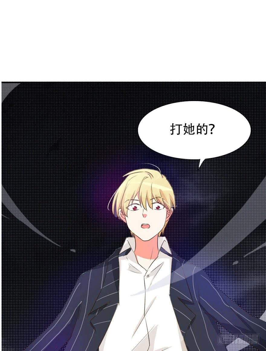 别怕，我来了！