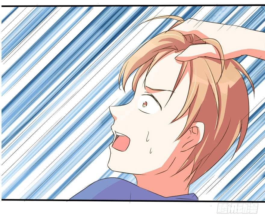 别怕，我来了！