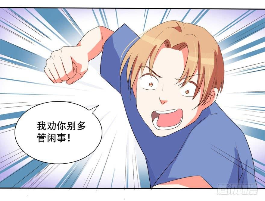 别怕，我来了！