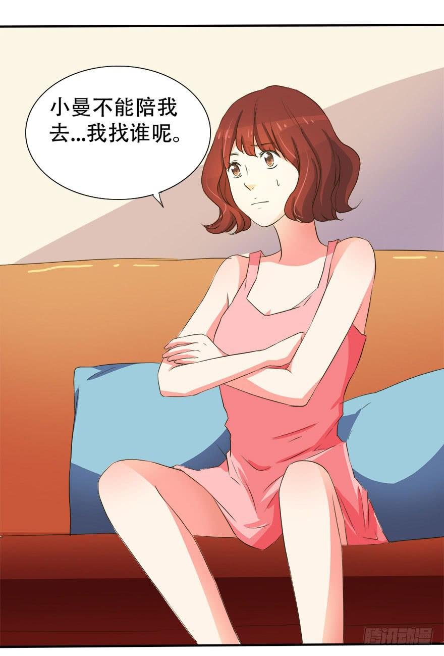 没有你我也可以自己改变！