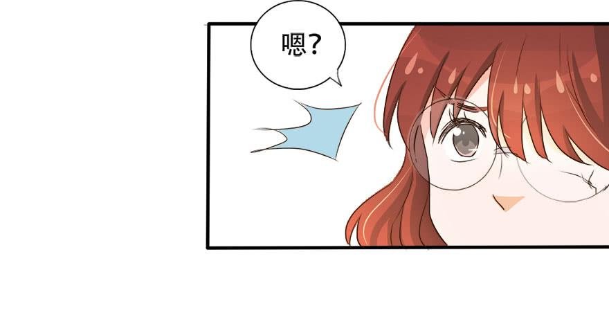 第十四话 不会化妆就别化！