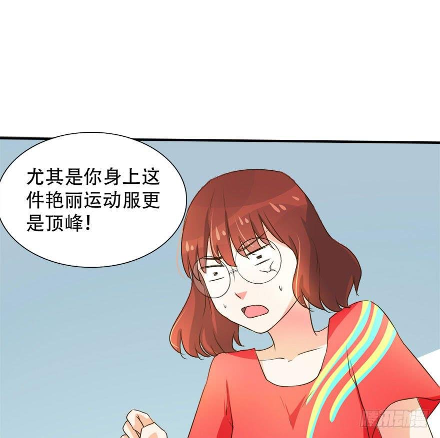第十四话 不会化妆就别化！