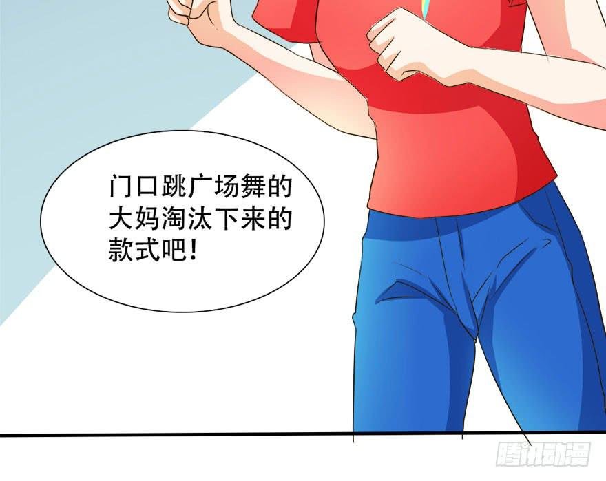 第十四话 不会化妆就别化！