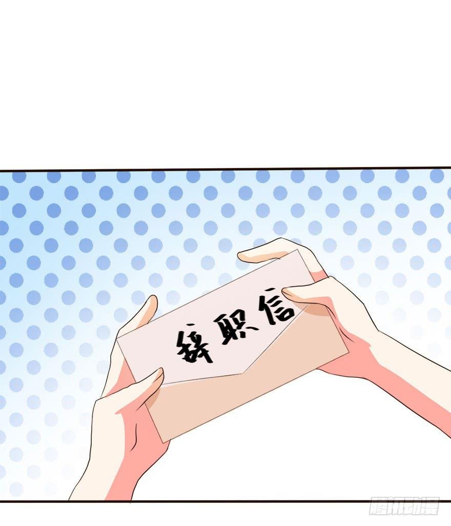 第十四话 不会化妆就别化！