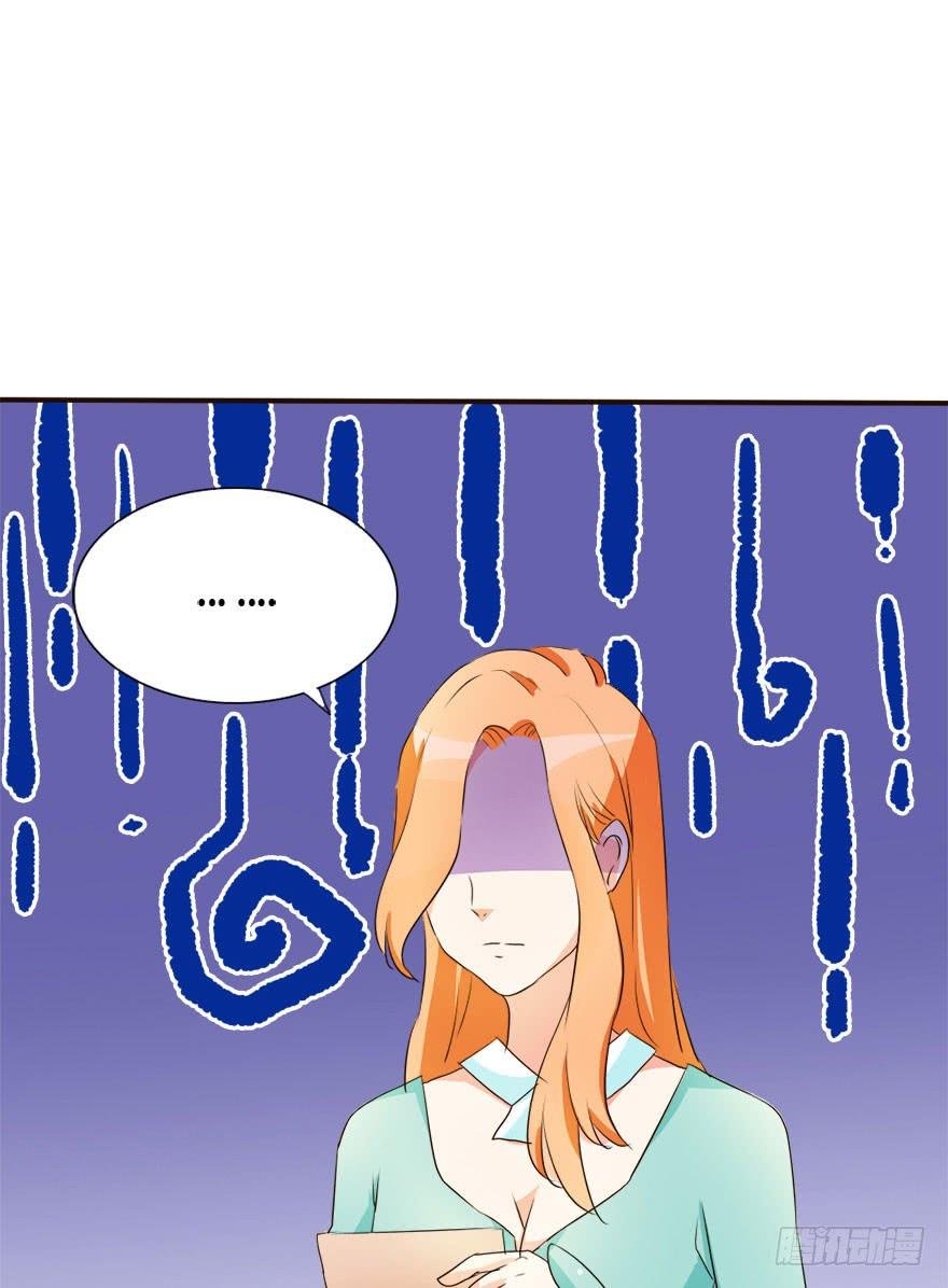 第十四话 不会化妆就别化！