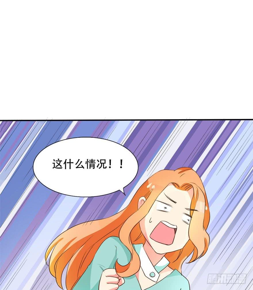 第十四话 不会化妆就别化！