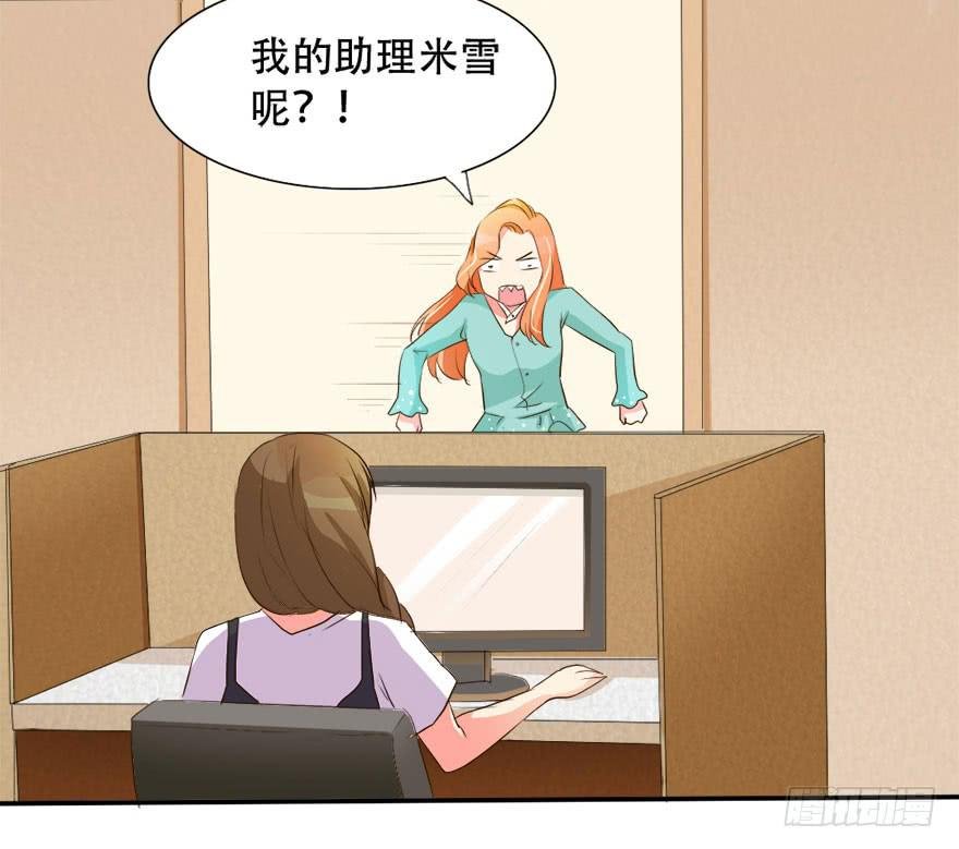 第十四话 不会化妆就别化！
