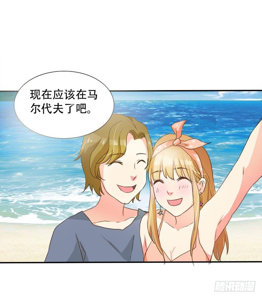 第十四话 不会化妆就别化！
