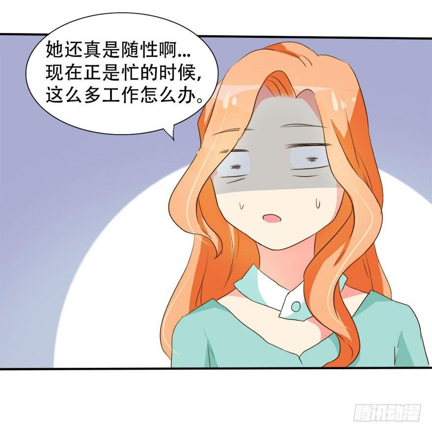 第十四话 不会化妆就别化！