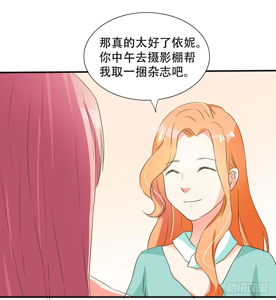 第十四话 不会化妆就别化！