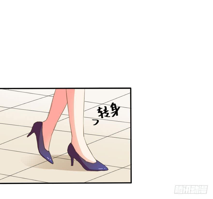 第十四话 不会化妆就别化！