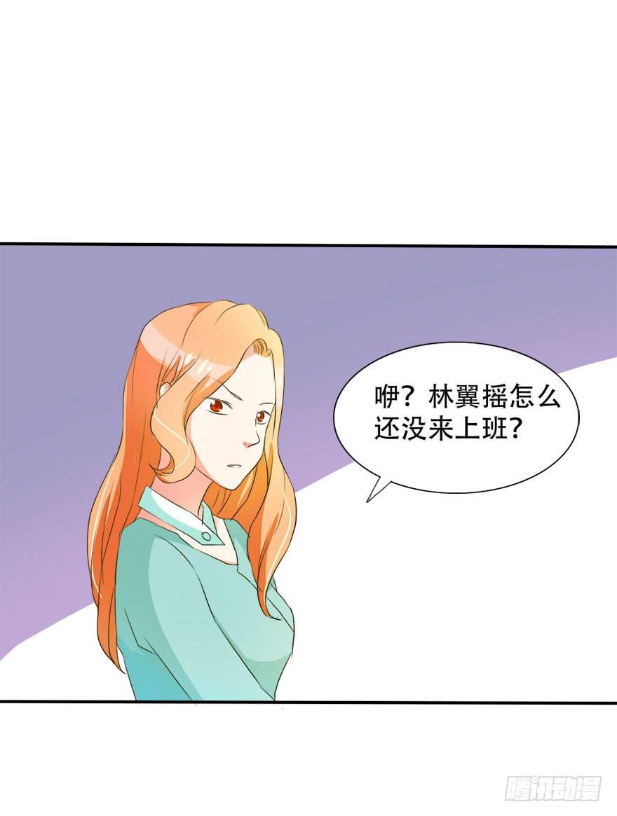 第十四话 不会化妆就别化！