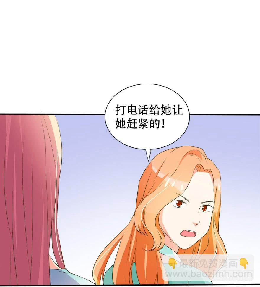 第十四话 不会化妆就别化！
