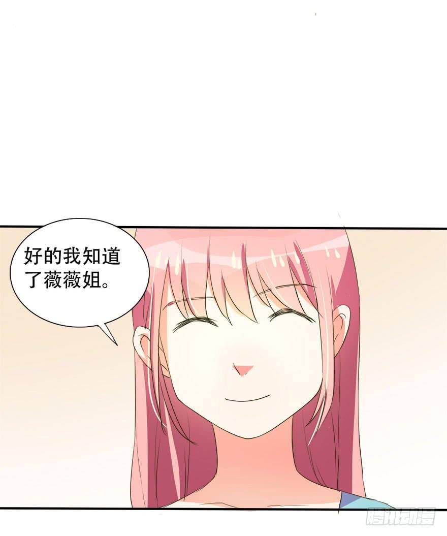第十四话 不会化妆就别化！