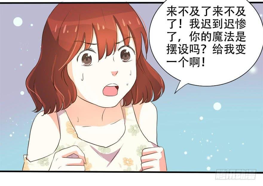 今晚我们仔细商量