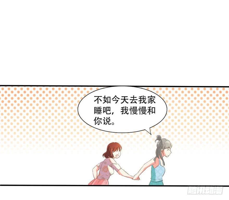 今晚我们仔细商量