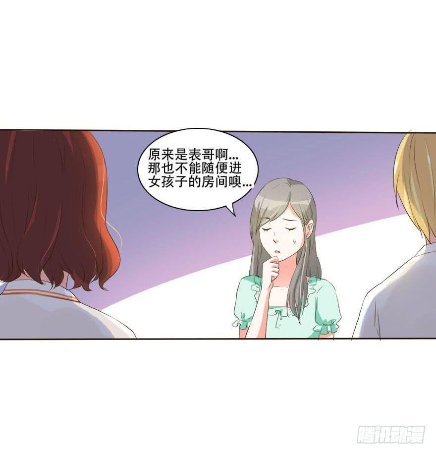 变美吧！女皇陛下！