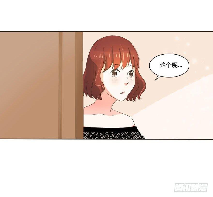 变美吧！女皇陛下！