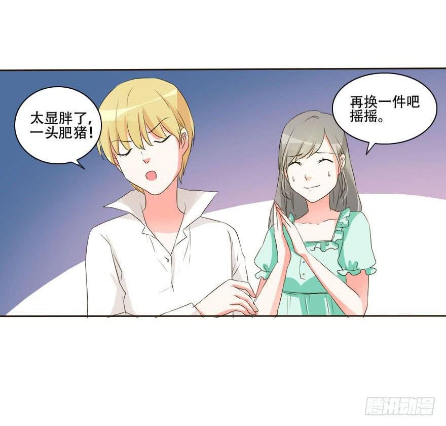 变美吧！女皇陛下！