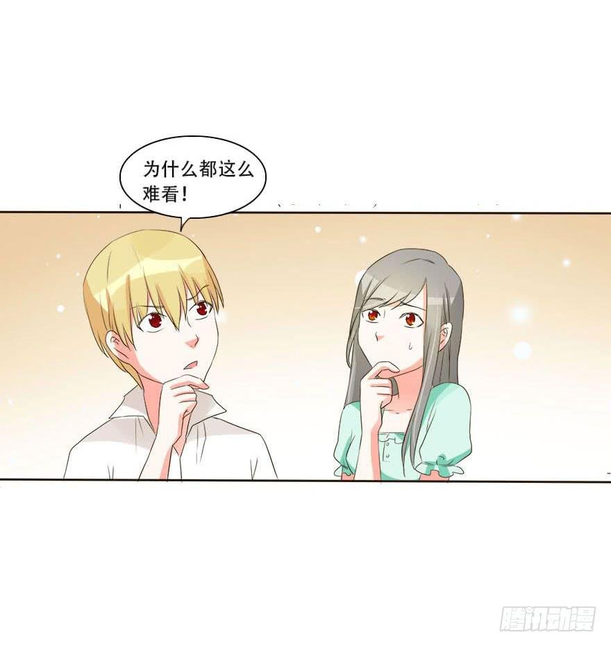 变美吧！女皇陛下！