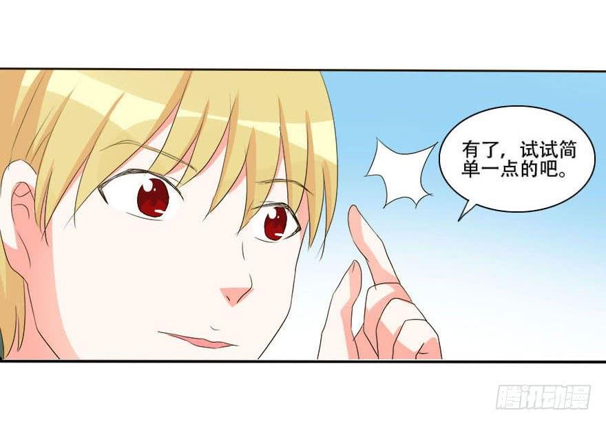 变美吧！女皇陛下！