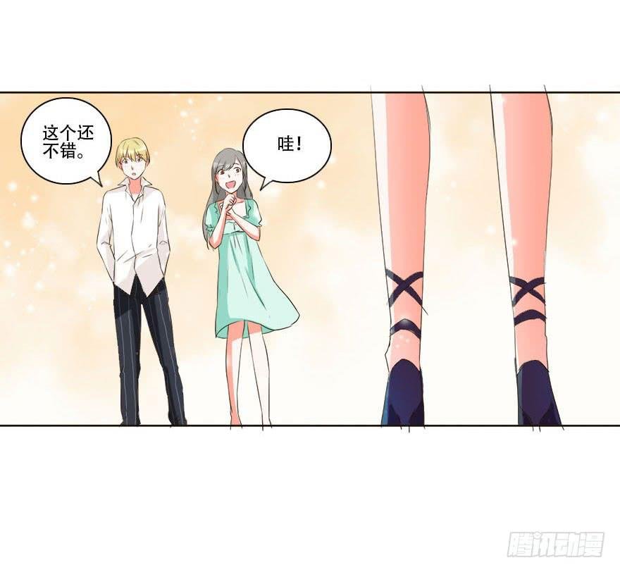 变美吧！女皇陛下！