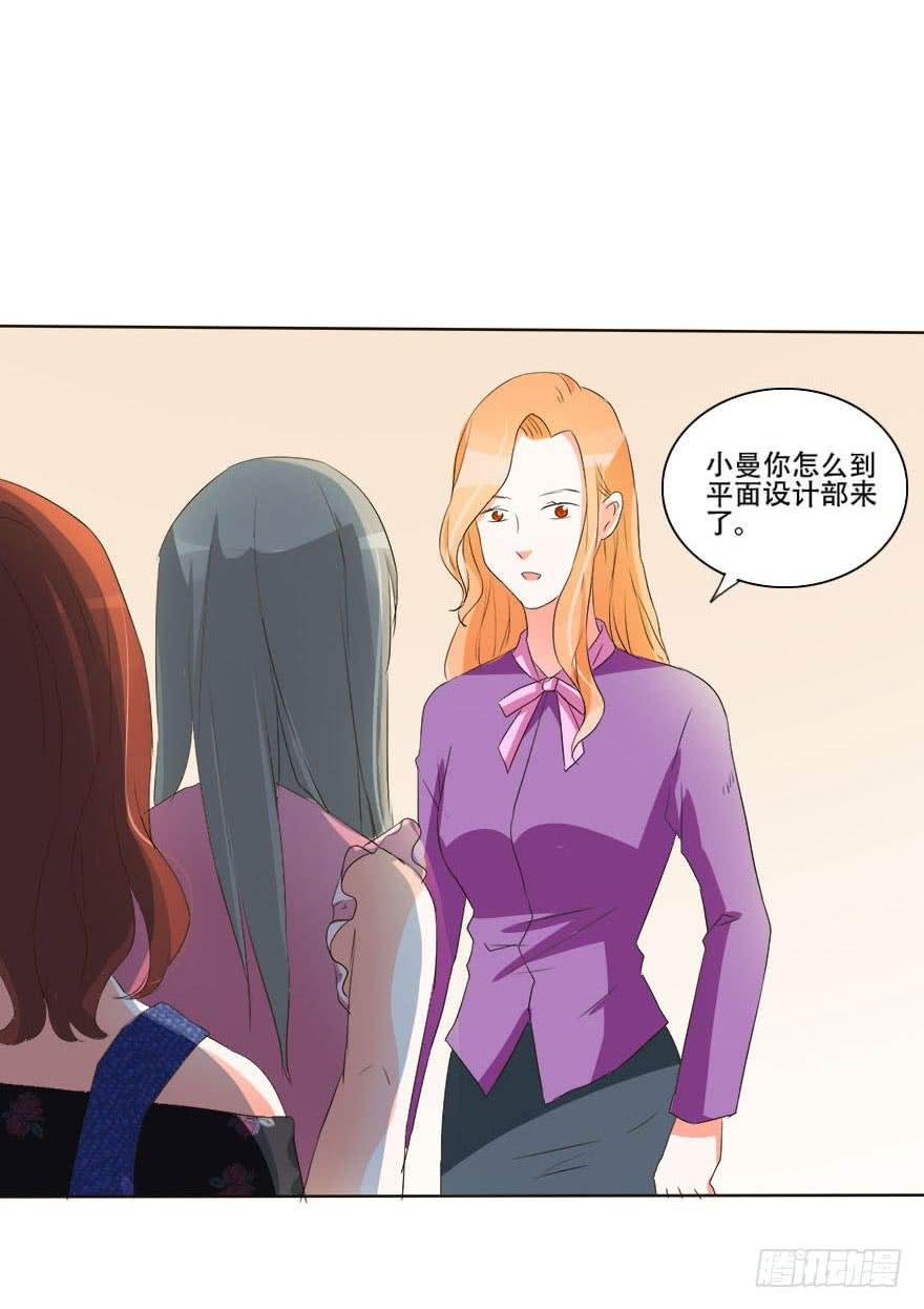 变美吧！女皇陛下！