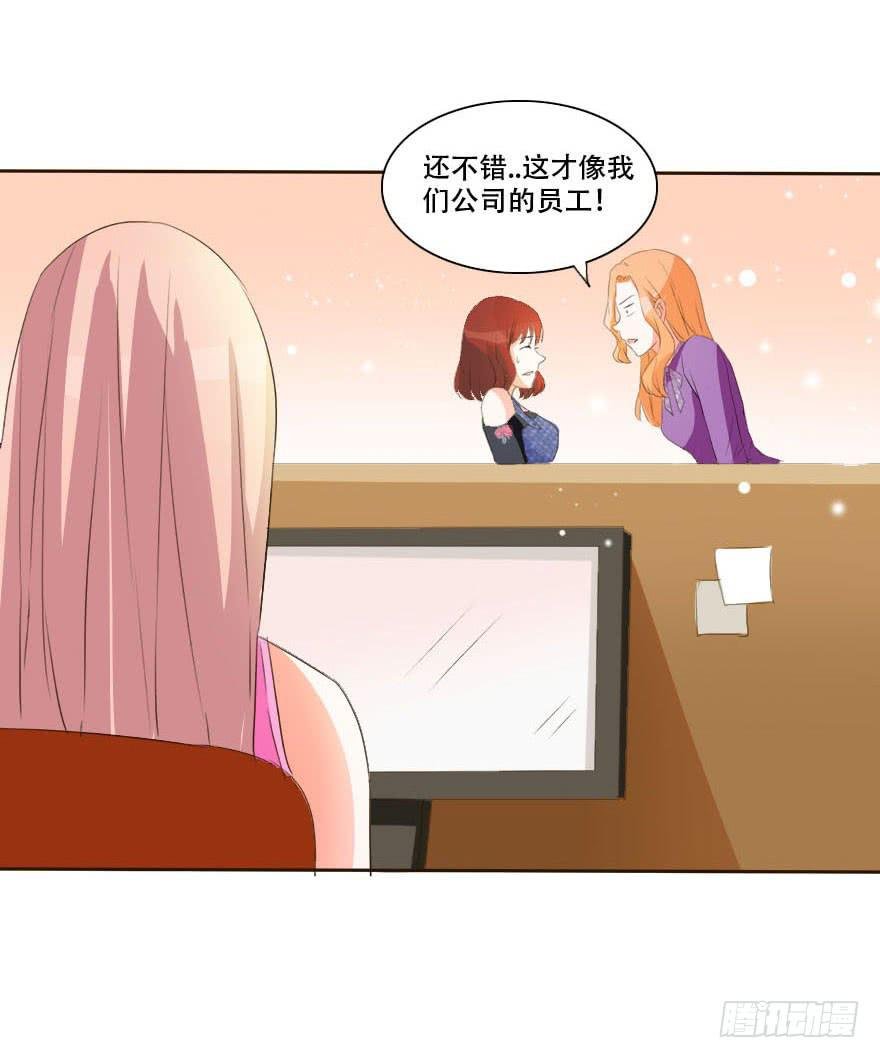 变美吧！女皇陛下！