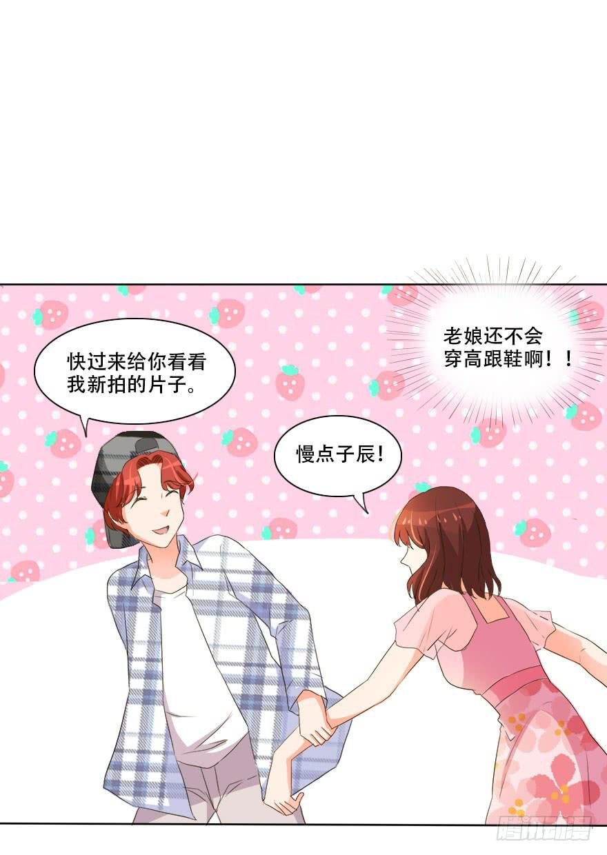 我会保护好你！