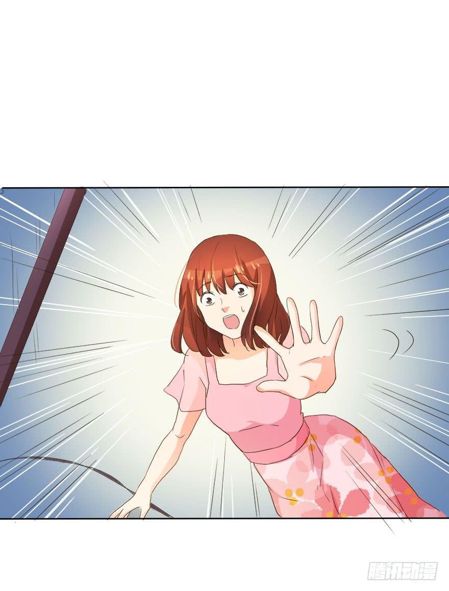 我会保护好你！