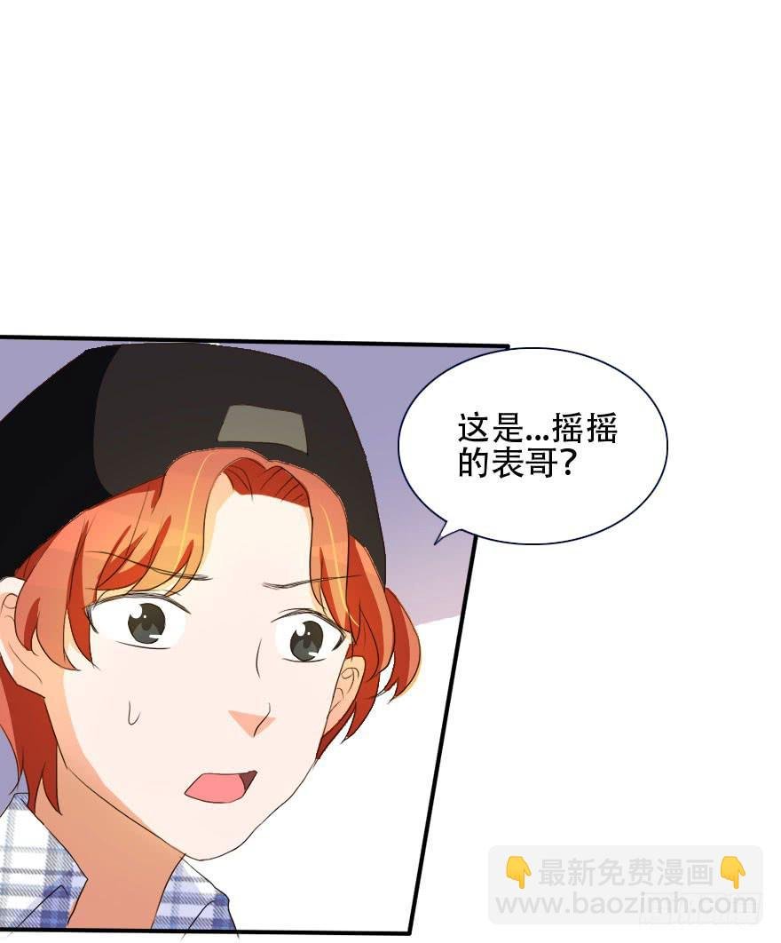 我会保护好你！