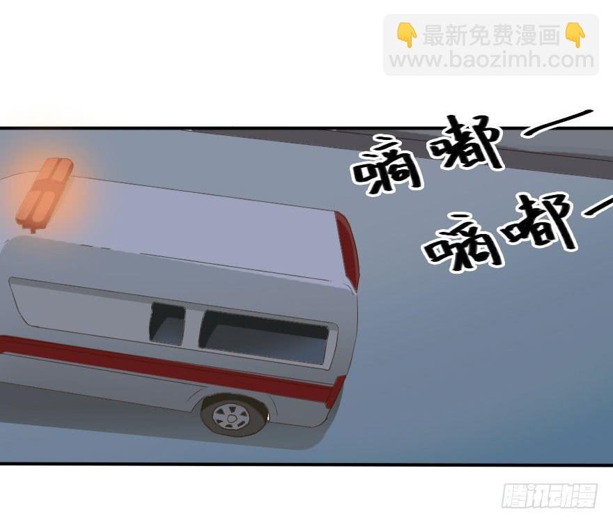 我会保护好你！