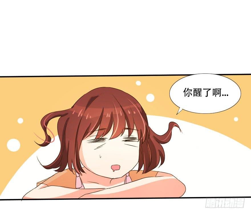 我会保护好你！