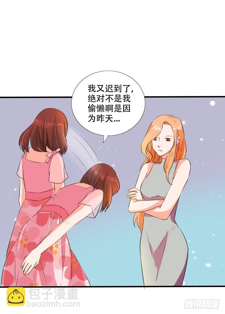被人跟踪！？