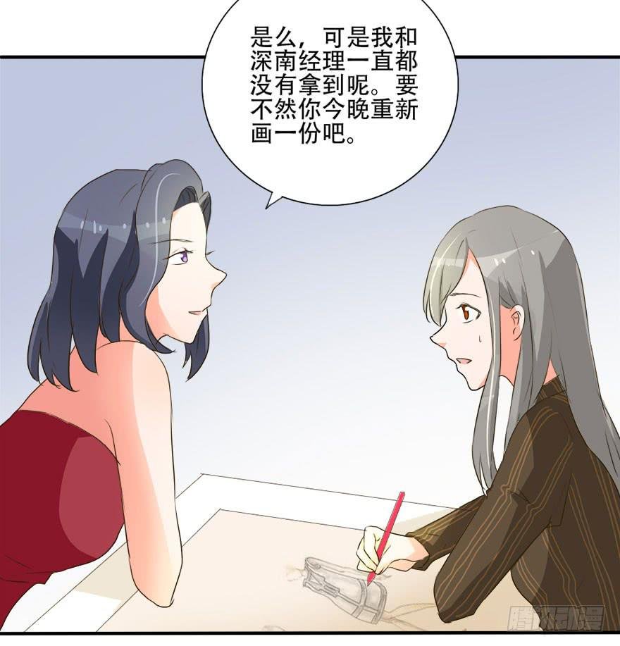 被人跟踪！？